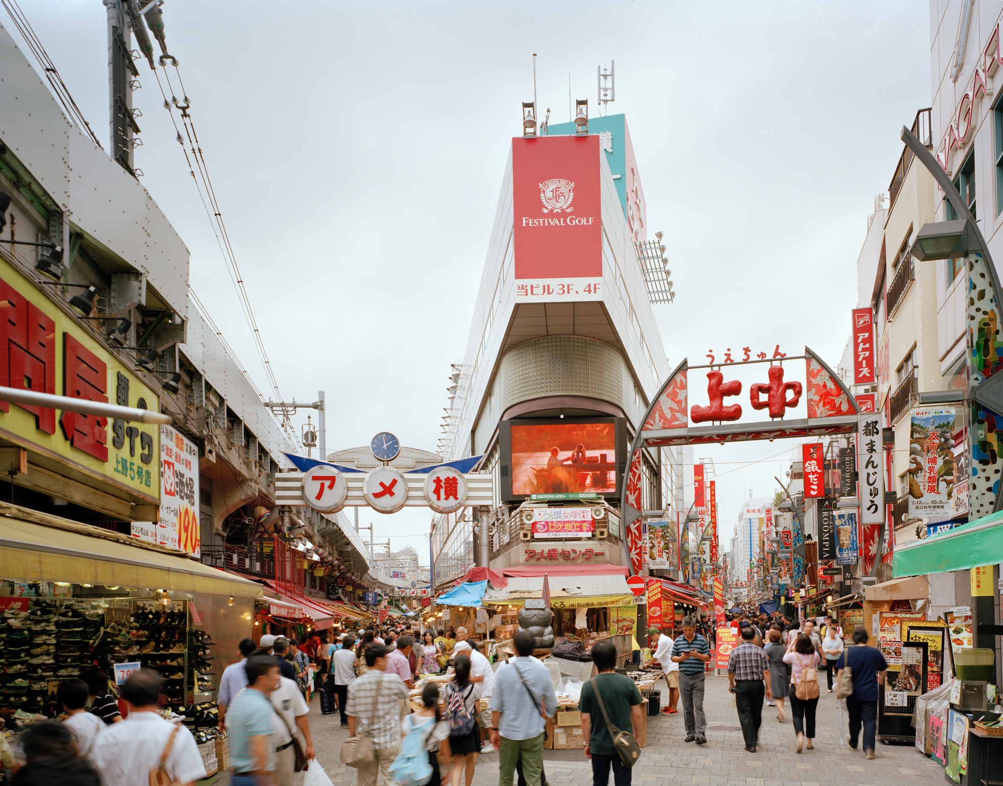 Tokio Ueno