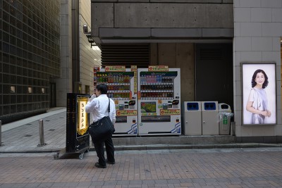 tokio ginza